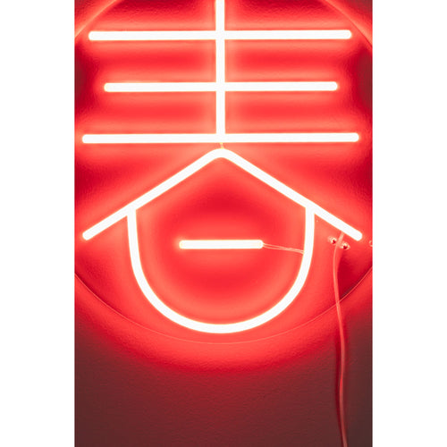 Dutchbone Sya Spring Neon Wandlamp - Oranje - vtwonen shop