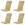 Madison tuintstoelkussen hoge rug Amora - bruin - 120x50x4cm - set van 4