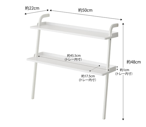 Yamazaki Leunend Schoenenrek Kinderen - Frame - Wit - vtwonen shop