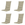 Madison tuinstoelkussen hoge rug Rae - bruin - 123x50x5cm - set van 4