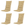 Madison tuinstoelkussen hoge rug Amora - grijs - 123x50x5cm - set van 4